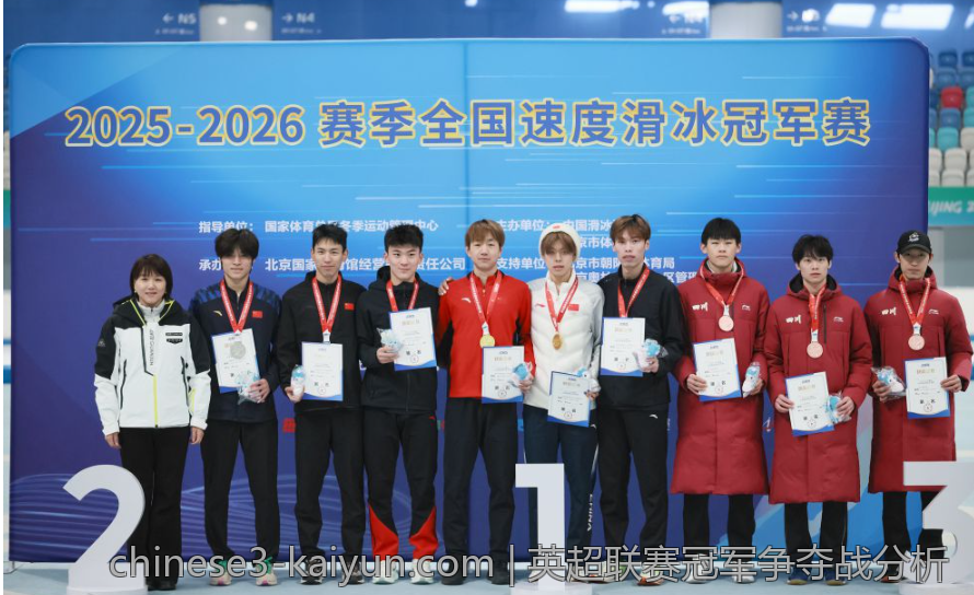 德甲联赛俱乐部财务与转会动态
