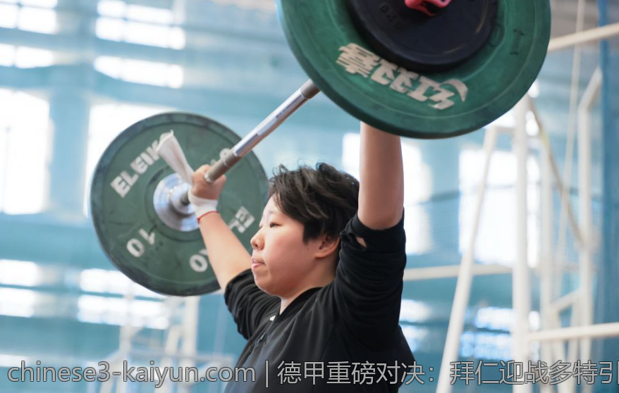 德甲重磅对决：拜仁迎战多特引发球迷热潮