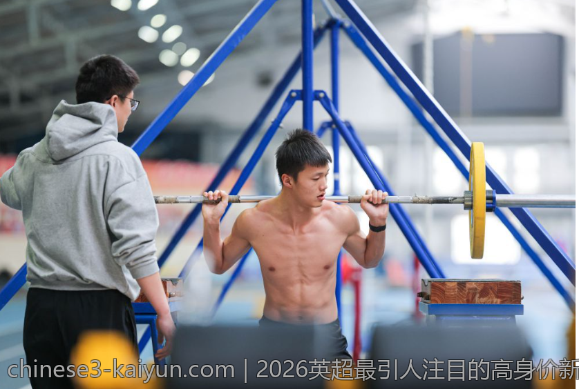 2026英超最引人注目的高身价新加盟球员全景