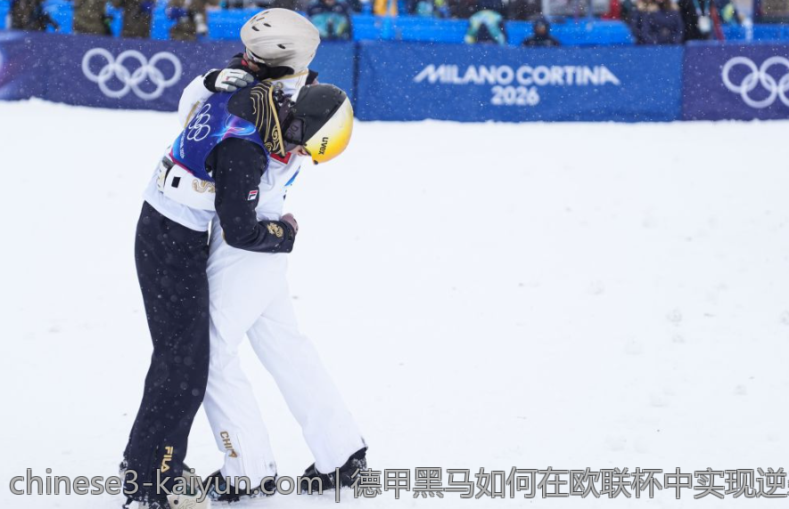 德甲黑马如何在欧联杯中实现逆袭并成功晋级战绩回顾