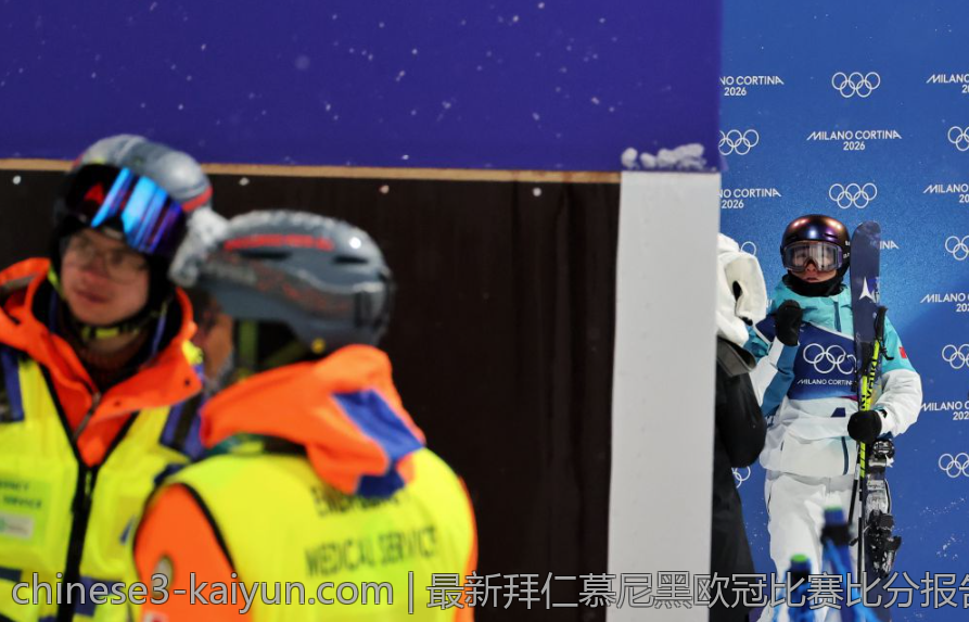 最新拜仁慕尼黑欧冠比赛比分报告与赛况分析