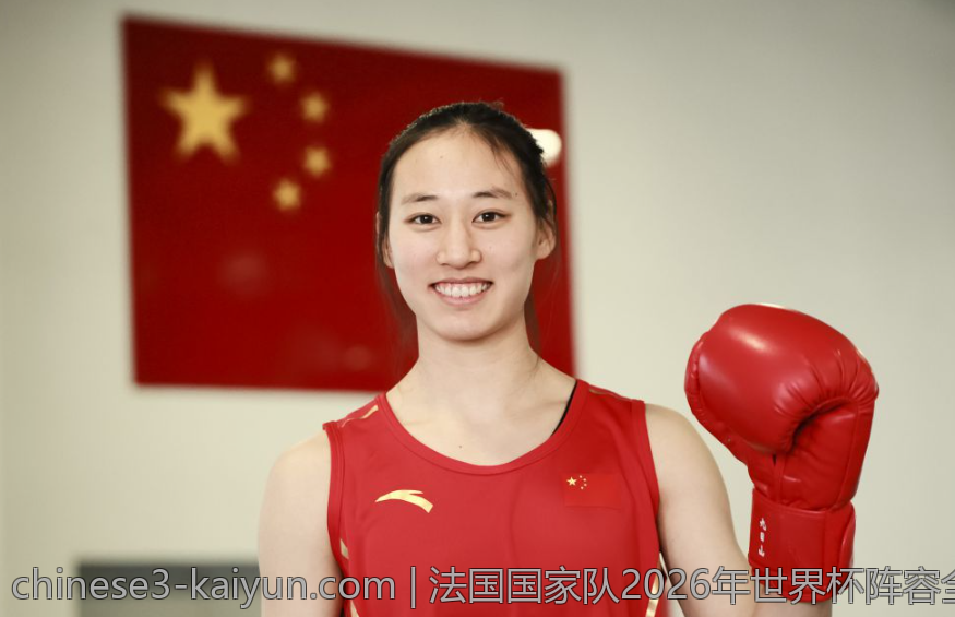 法国国家队2026年世界杯阵容全景解析