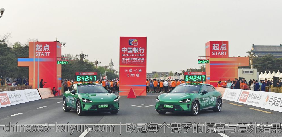 欧冠每个赛季的惊喜与意外结果总结