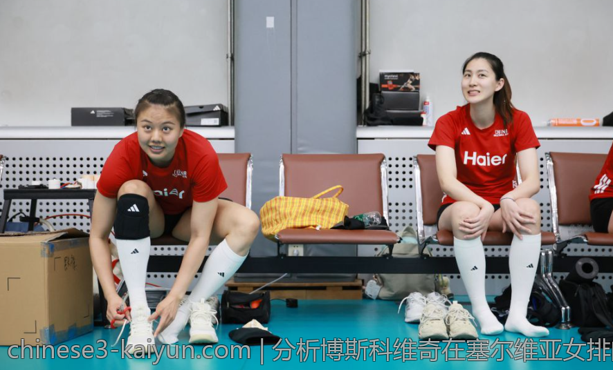 分析博斯科维奇在塞尔维亚女排的得分数据