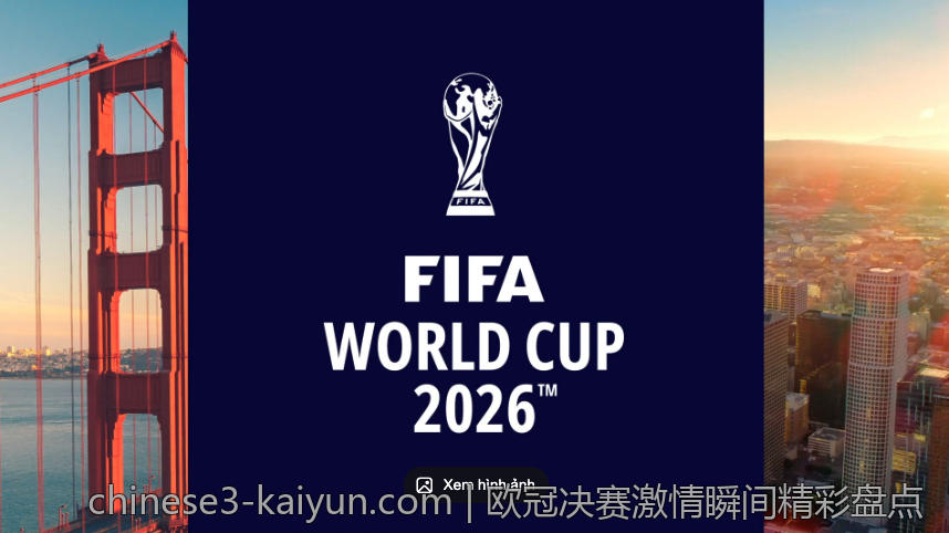 欧冠决赛激情瞬间精彩盘点